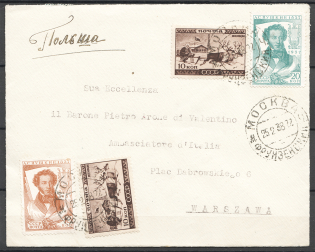 1938 USSR Cover Moscow - Warsaw (Poland)
