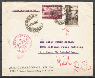 1939 USSR `Mezhdunarodnaya Kniga` Cover Moscow - New York - Washington (USA)