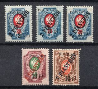 1918 ROPiT Offices in Levant, Russia (Signed)