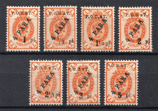 1918 ROPiT Offices in Levant, Russia