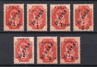 1918 ROPiT Offices in Levant, Russia