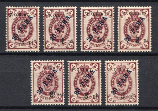 1918 ROPiT Offices in Levant, Russia