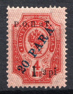1918 20pa/4k ROPiT Offices in Levant, Russia (MISSED `1` in Overprint, Print Error)