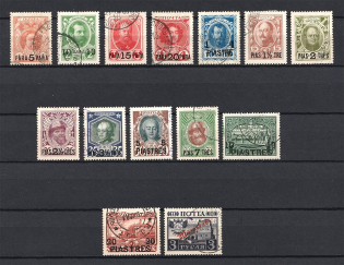 1913 Romanovs Offices in Levant, Russia (Canceled)