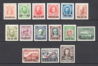 1913 Romanovs Offices in Levant, Russia (Full Set)