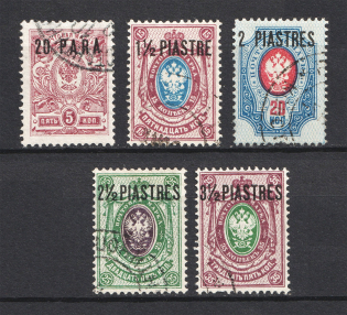 1912 Romanovs Offices in Levant, Russia (Full Set, Canceled)