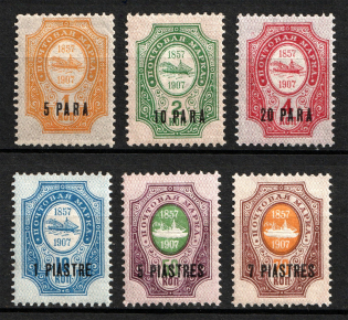 1909 Offices in Levant, Russia