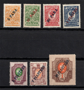 1909 Offices in Levant, Russia (Full Set)