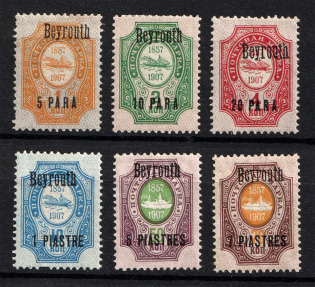 1909 Beirut Offices in Levant, Russia