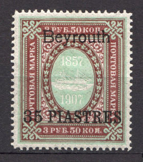 1909 35pi/3.5R Beirut Offices in Levant, Russia