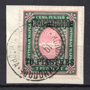 1909 70pi/7R Constantinople Offices in Levant, Russia (CONSTANTINOPLE Postmark)