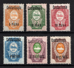 1909 Constantinople Offices in Levant, Russia (Signed)