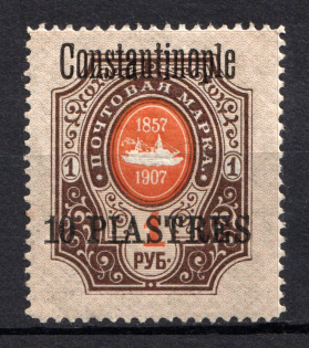1909 10pi/1R Constantinople Offices in Levant, Russia