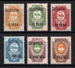 1909 Dardanelles Offices in Levant, Russia (Signed)