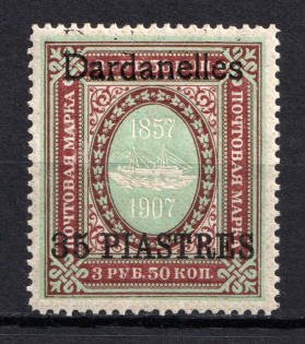 1909 35pi/3.5R Dardanelles Offices in Levant, Russia