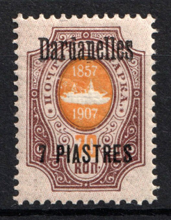 1909 7pi/70k Dardanelles Offices in Levant, Russia (BROKEN `d`, Print Error)
