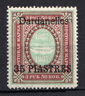 1909 35pi/3.5R Dardanelles Offices in Levant, Russia (BROKEN `s`, Print Error)
