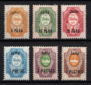 1909 Jaffa Offices in Levant, Russia