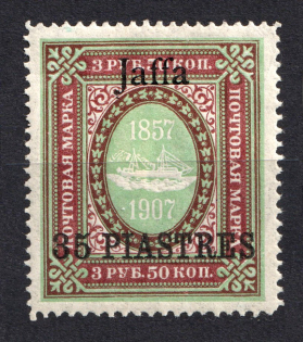 1909 35pia/3.5R Jaffa Offices in Levant, Russia