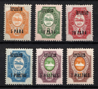 1909 Jerusalem Offices in Levant, Russia