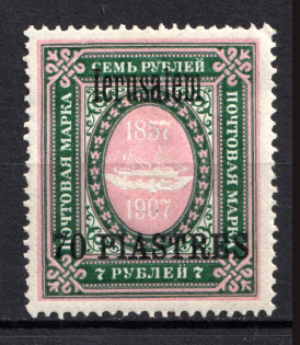 1909 70pi/7R Jerusalem Offices in Levant, Russia