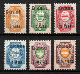 1909 Kerasunda Offices in Levant, Russia (Signed)