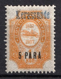 1909 5pa/1k Kerasunda Offices in Levant, Russia (Blue Overprint)