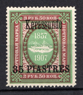 1909 35pi/3.5R Kerasunda Offices in Levant, Russia