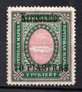 1909 70pi/7R Kerasunda Offices in Levant, Russia