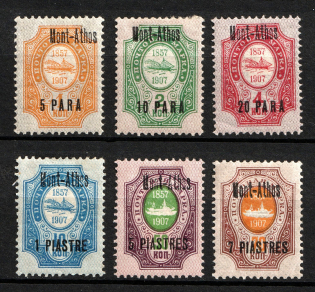 1909 Mount Athos Offices in Levant, Russia