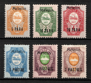 1909 Mytilene Offices in Levant, Russia