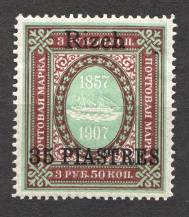 1909 35pi/3.5R Rize Offices in Levant, Russia