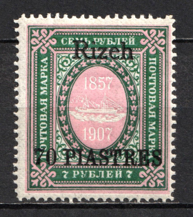 1909 70pi/7R Rize Offices in Levant, Russia