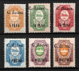 1909 Saint Athos Offices in Levant, Russia