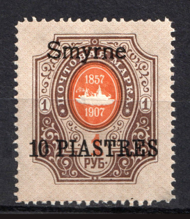 1909 10pi/1R Smyrne Offices in Levant, Russia