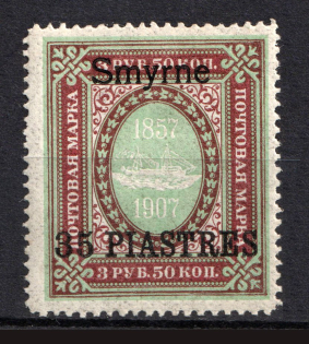 1909 35pi/3.5R Smyrne Offices in Levant, Russia