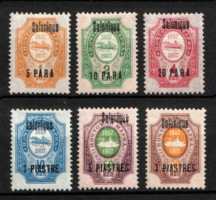 1909 Thessaloniki Offices in Levant, Russia