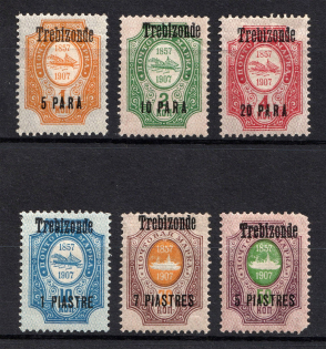 1909 Trebizond Offices in Levant, Russia (Signed)