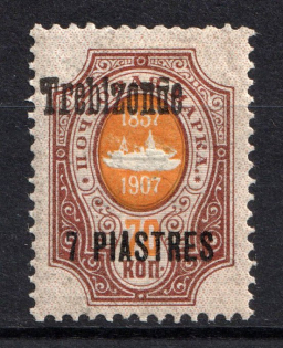 1909 7pi/70k Trebizond Offices in Levant, Russia (BROKEN `d`, Print Error)