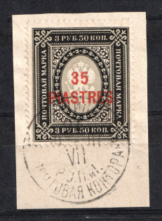 1903-04 35pi/3.5R Offices in Levant, Russia (CONSTANTINOPLE Postmark)