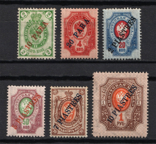 1903-04 Offices in Levant, Russia (Signed)