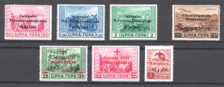 1943-44 Germany Occupation of Montenegro (CV $300)
