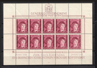 1943 General Government, Germany (Souvenir Sheet, Control Number `I-1`, MNH)
