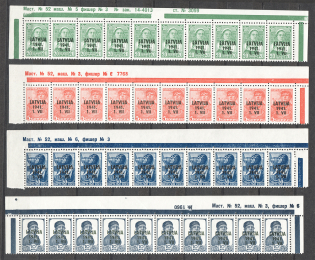 1941 Germany Occupation of Latvia Se-tenants (Control Text, MNH)