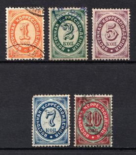 1884-88 Offices in Levant, Russia (Full Set, Canceled)