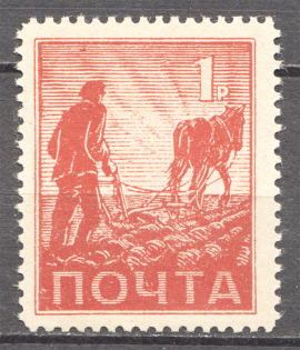 1942 Vlasov Army Russian Liberation Army ROA 1 Rub (MNH)