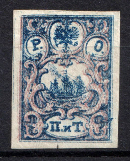 1867 2pi ROPiT Offices in Levant, Russia (Kr. #11a, SHIFTED Background)