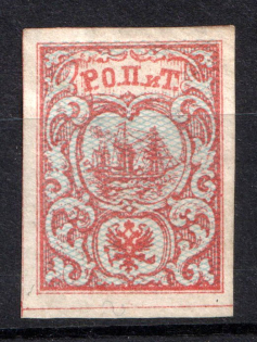 1866 10pa ROPiT Offices in Levant, Russia (Kr. #6, 1st Issue, Shadows)