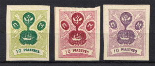 10pi ROPiT `Wild Levant` Offices in Levant, Russia (Signed)