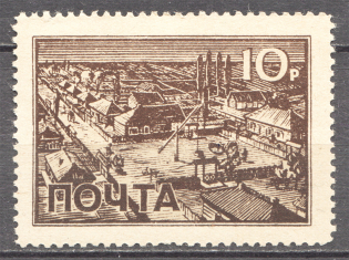 1942 Vlasov Army Russian Liberation Army ROA 10 Rub (MNH)